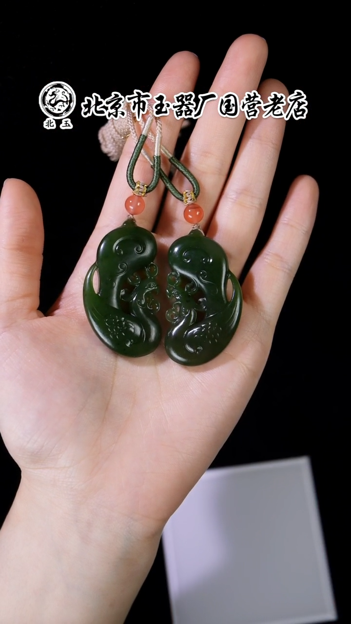 未镶嵌和田玉挂件BY1223FWY标045