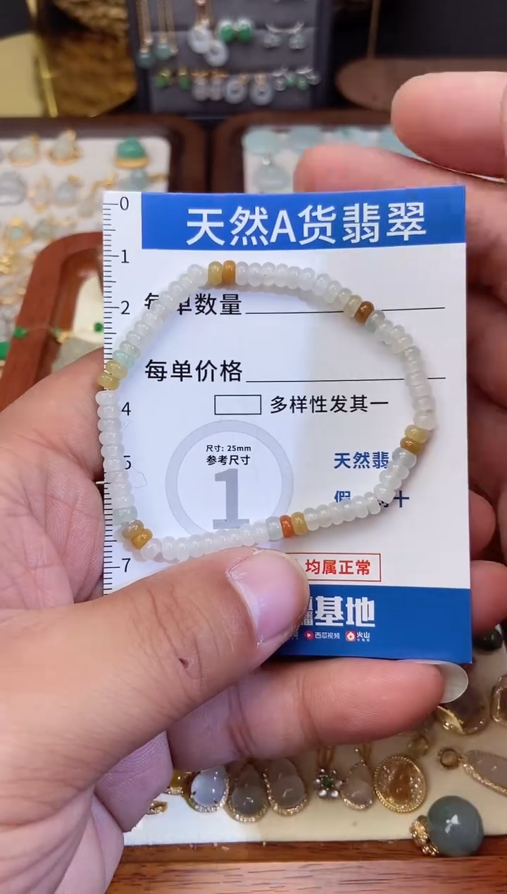 【闪购商品】翡翠吊坠(不含链)18K金镶嵌翡翠