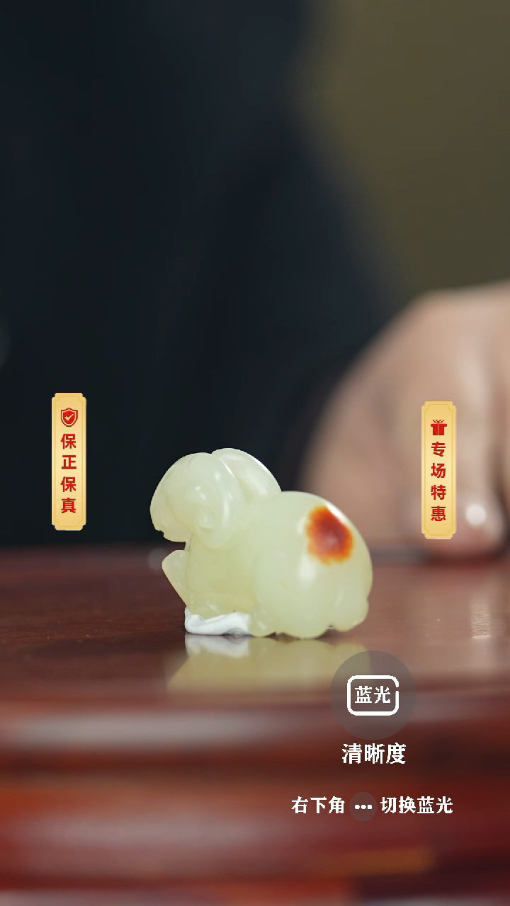 【闪购商品】和田玉挂件未镶嵌和田玉