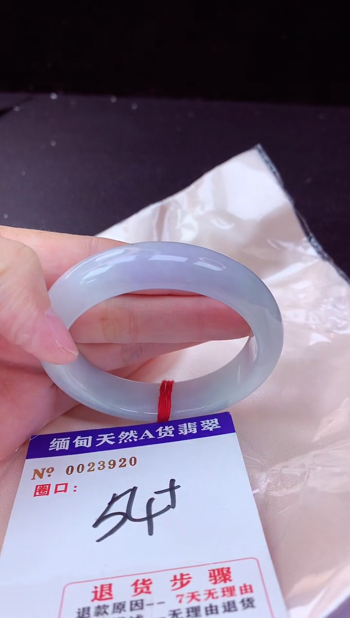 翡翠手镯未镶嵌54+             