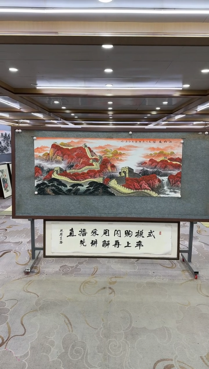 绘画Y-王红兵-小六尺-山水画