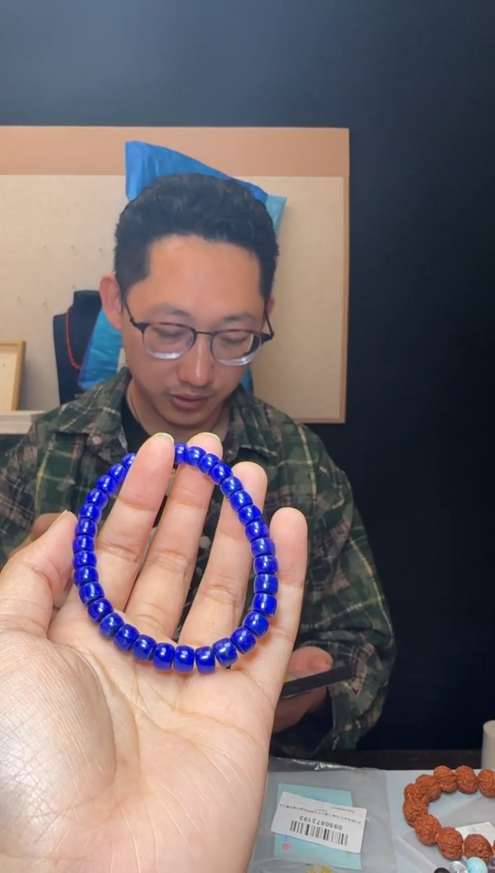 【闪购商品】青金石手串未镶嵌约7.5-8mm高品质青金石直切手串