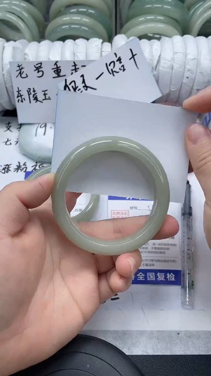 未镶嵌手镯石英质玉55-58/59