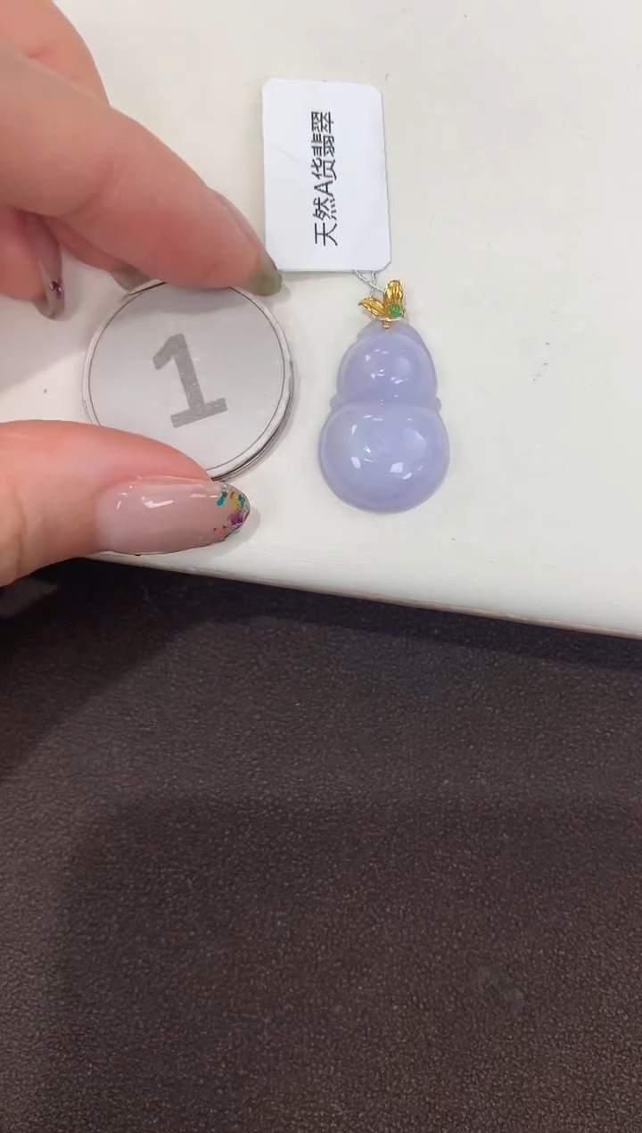 颈饰18K金镶嵌翡翠 天然缅甸a货翡翠