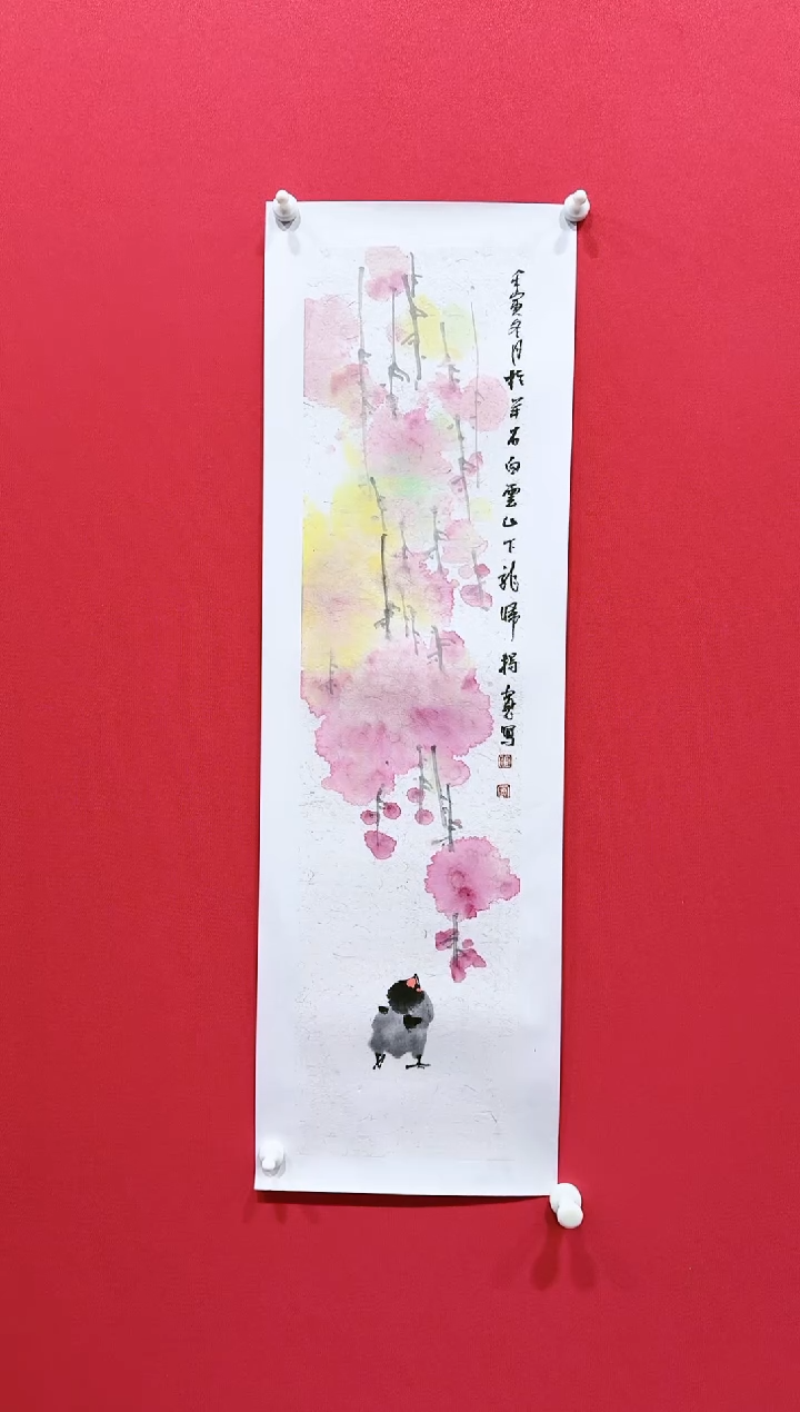 【闪购商品】国画揭宽17*70.........