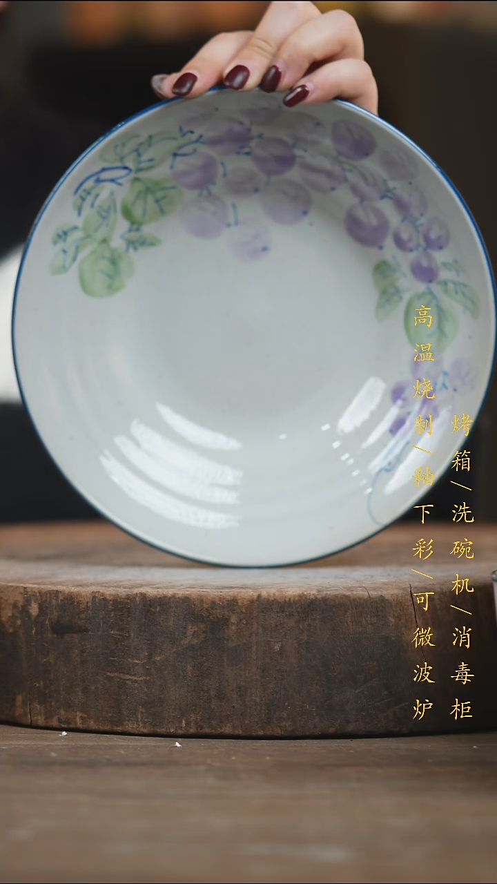 瓷片景德镇高温釉下彩（食品级）