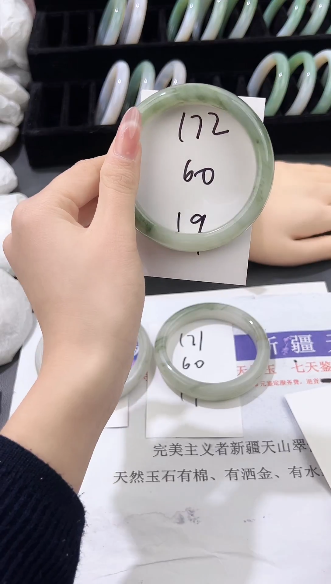 未镶嵌手镯石英质玉172