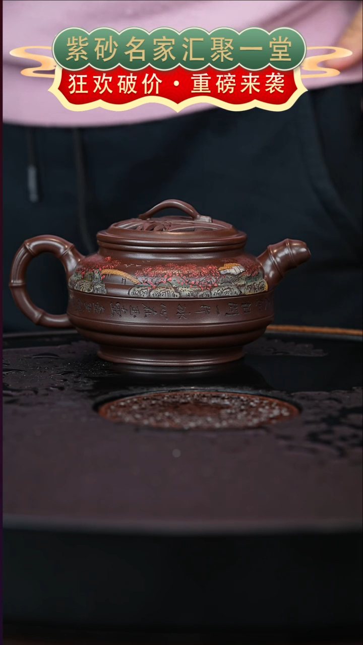 茶壶紫砂宜兴紫砂
