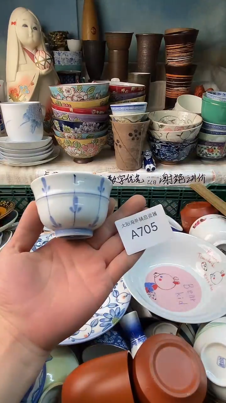 瓷片?****生感谢您一直以来的支持