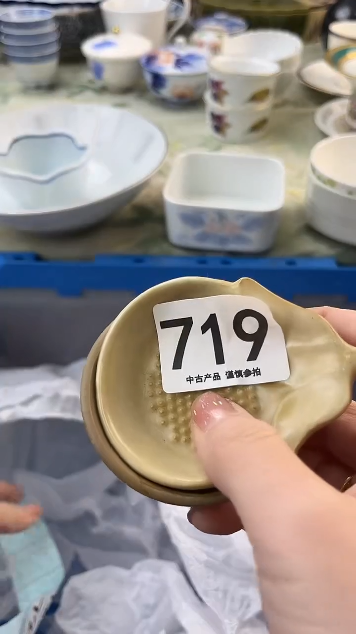 瓷片A****?719........