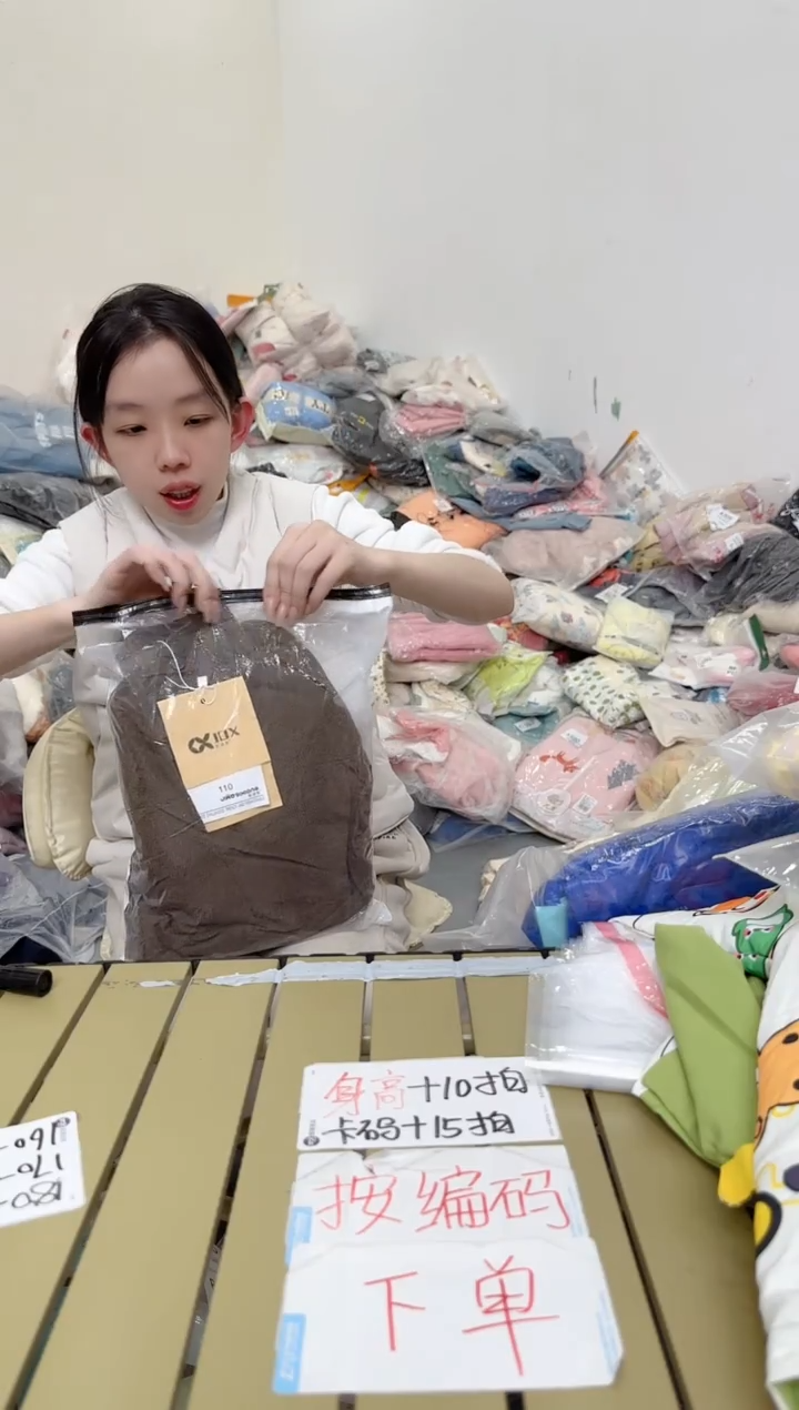 兮兮家童装捡漏763