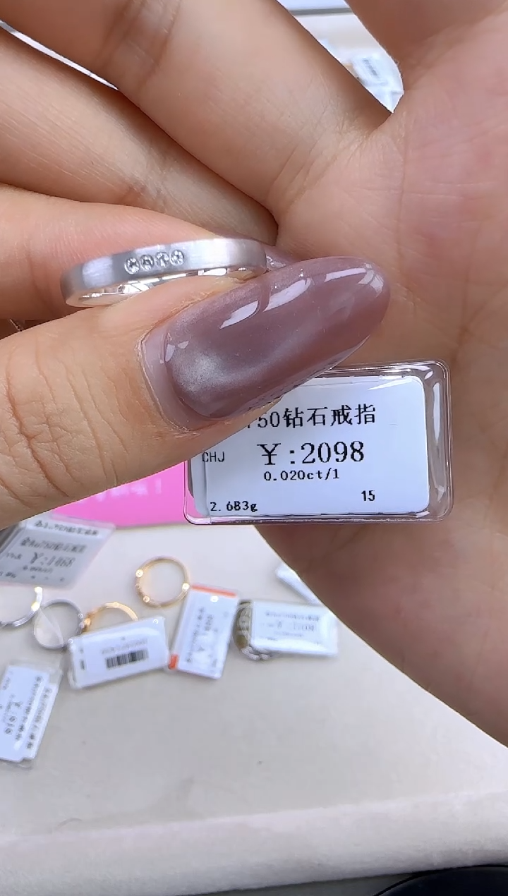 【闪购商品】钻石戒指/指环18K金镶嵌188900