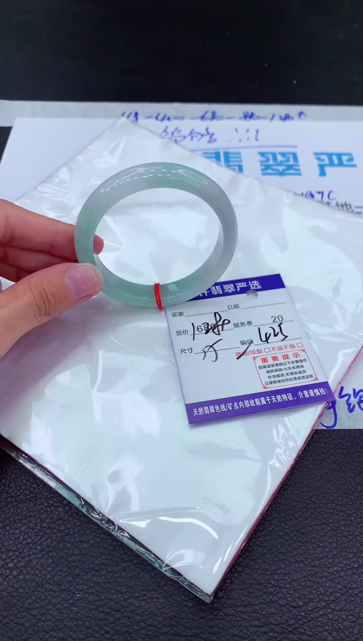 【闪购商品】翡翠手镯未镶嵌11111111111
