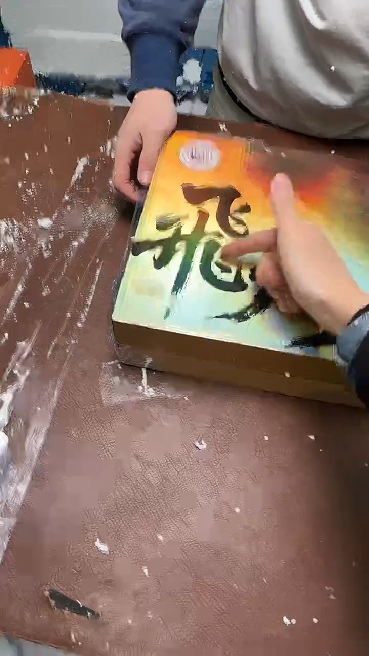 精品茶具甄选闪购链接@@@@@@@@