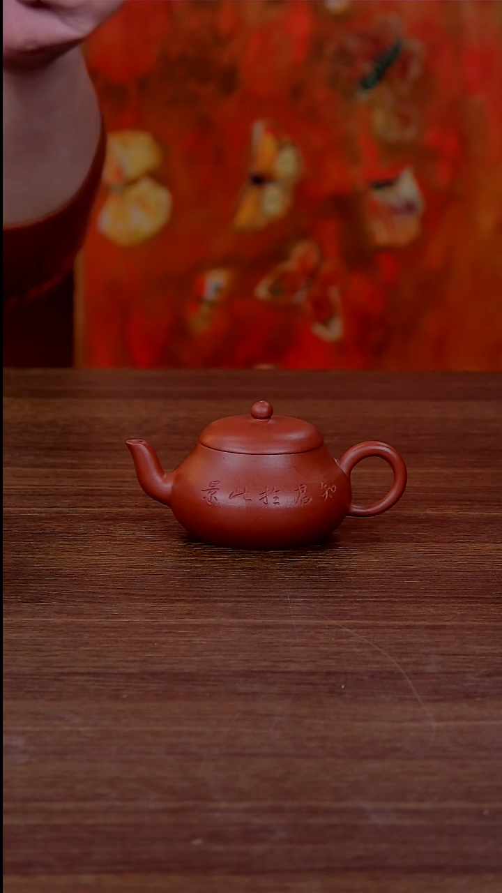 【闪购商品】紫砂茶壶刻字君德壶手工