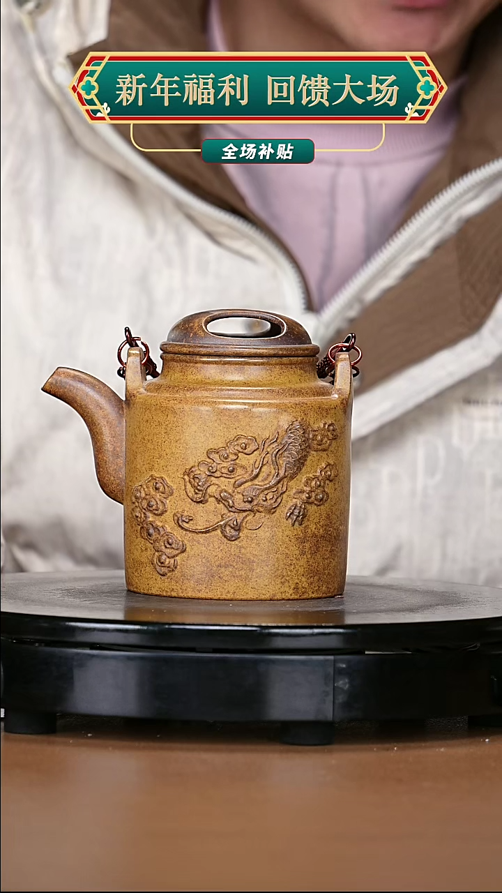 【闪购商品】宜兴原矿高端紫砂