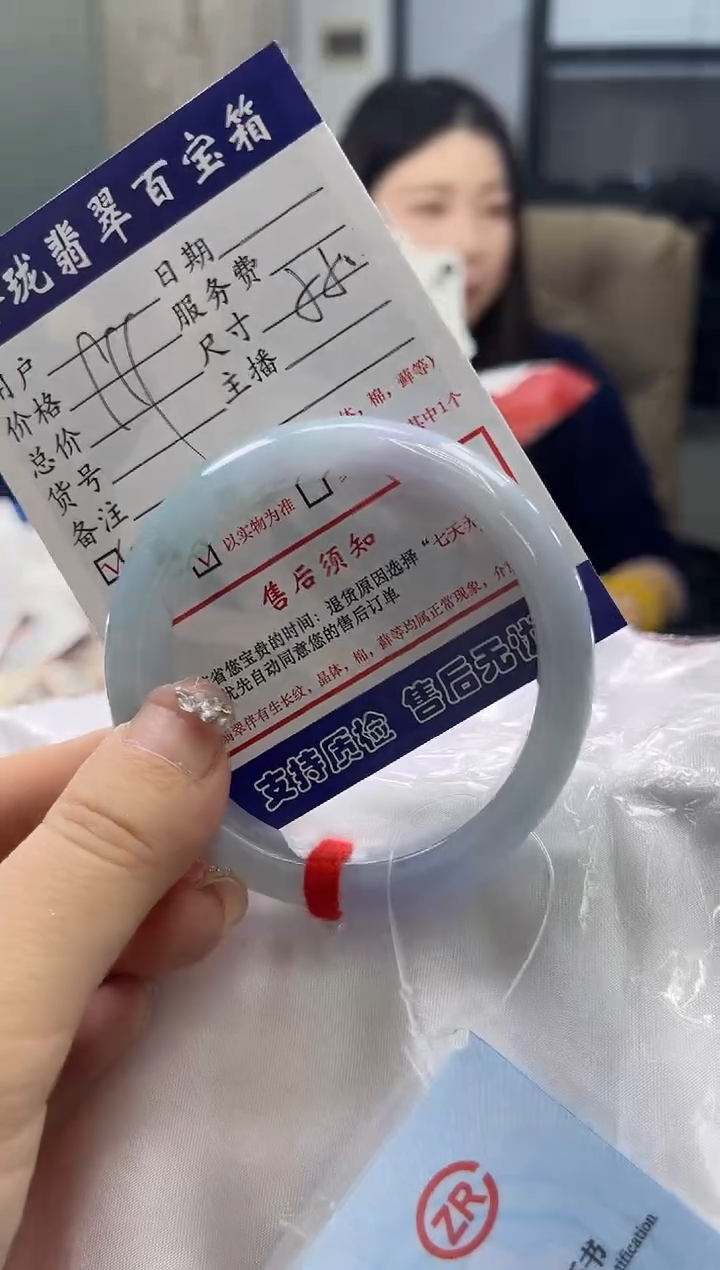 【闪购商品】翡翠手镯未镶嵌0565703602有纹裂