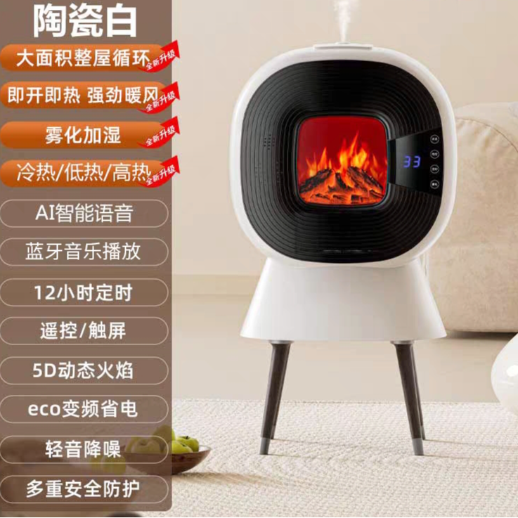 音乐取暖器家用暖风机全屋大面积电暖气立式蓝牙加湿冬季取暖神器