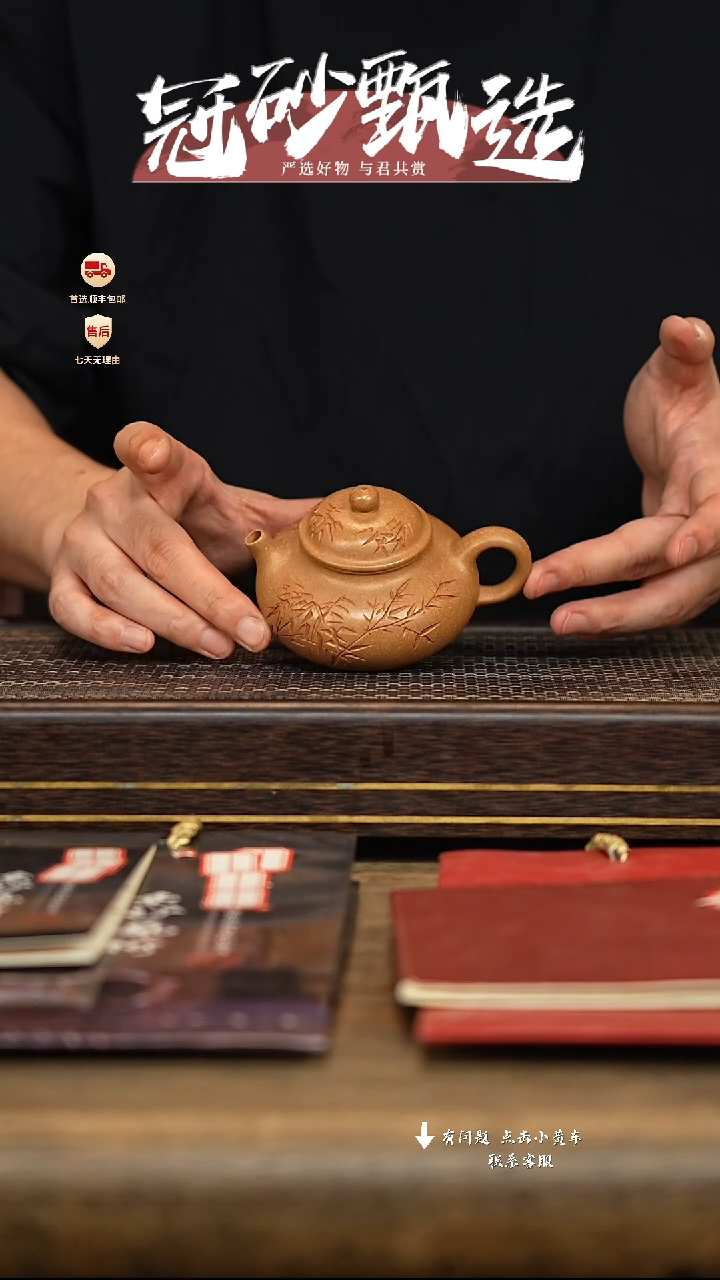 茶壶紫砂冠砂甄选80