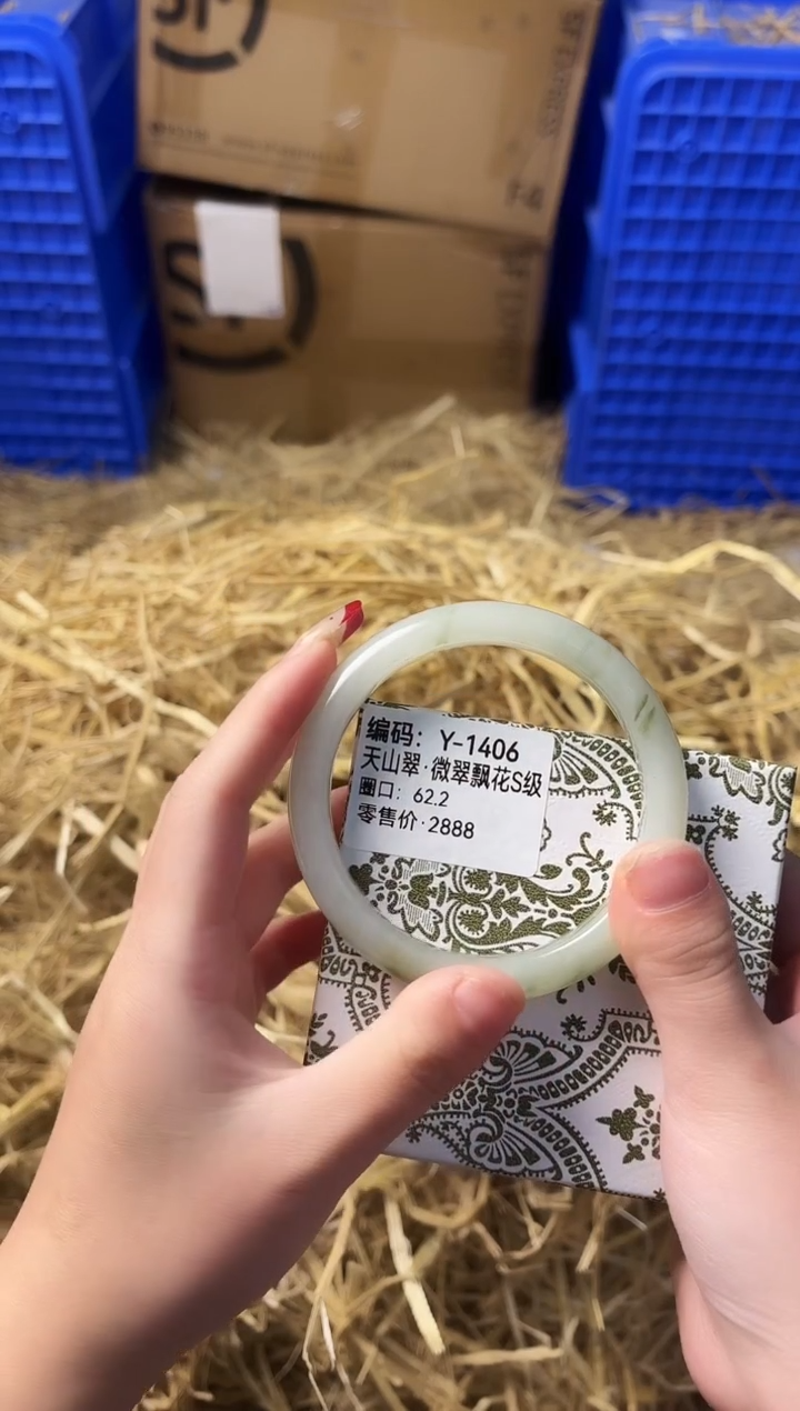 天然辰砂带礼盒Y-1406