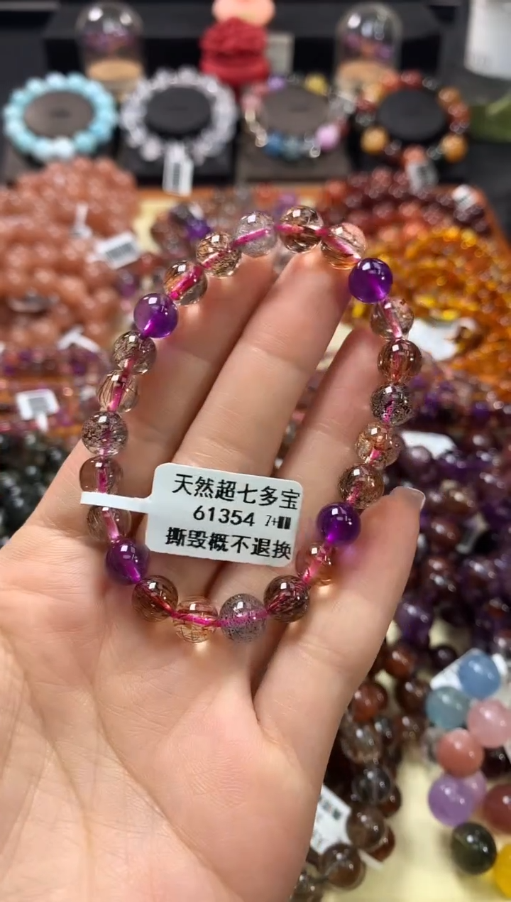 未镶嵌手链水晶7+