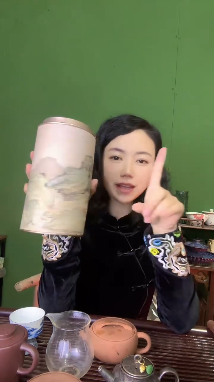 【闪购商品】彩总优选单品武夷岩茶奇丹一罐