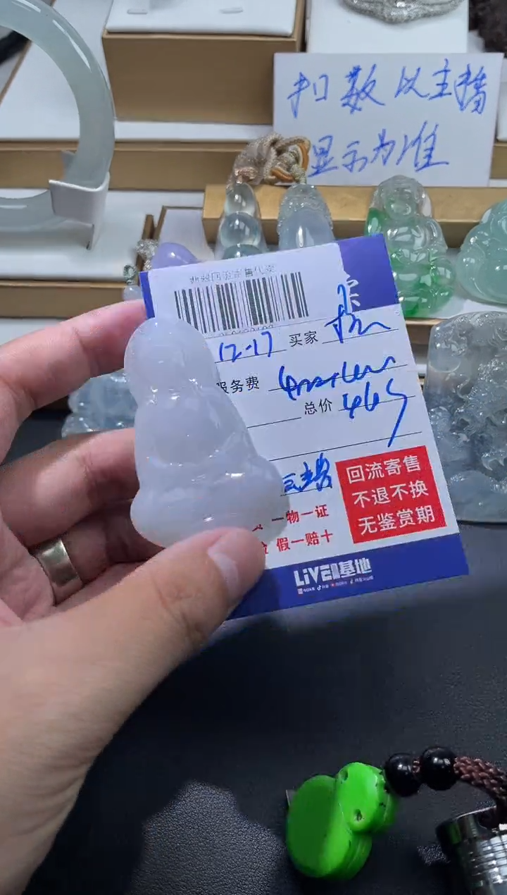 未镶嵌定制翡翠梳*250623102