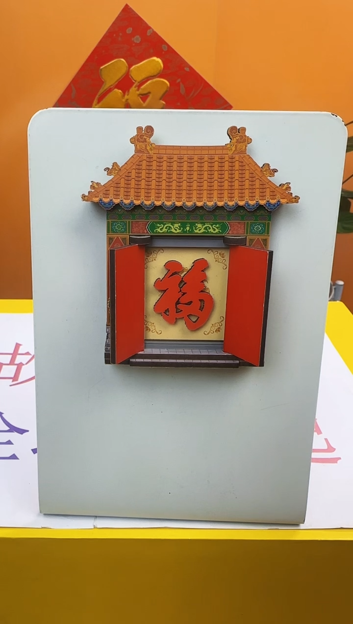 【闪购商品】开门见福哈哈哈哈