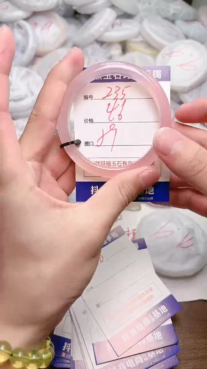 玛瑙/玉髓手镯未镶嵌235