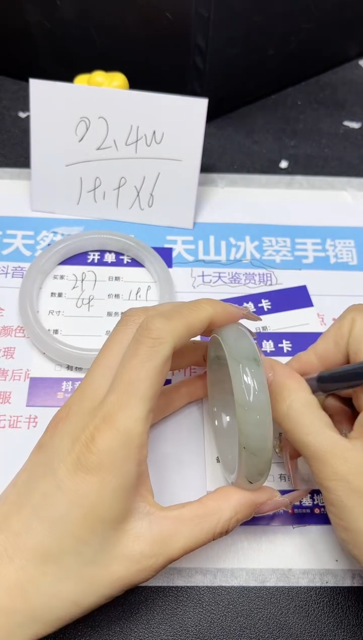 【闪购商品】石英质玉手镯未镶嵌298