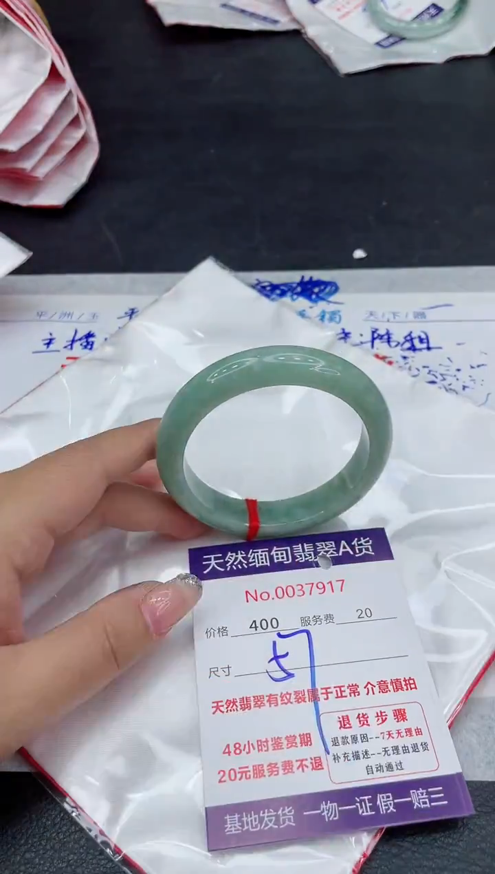 【闪购商品】翡翠手镯未镶嵌88888888