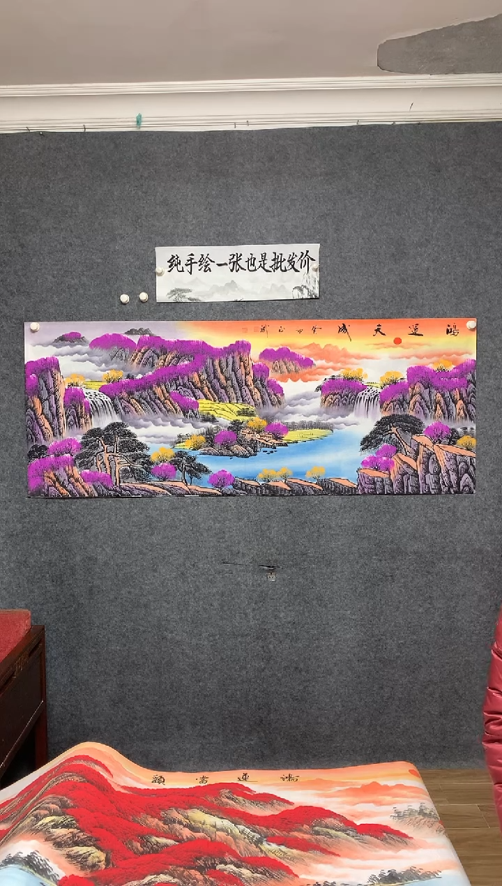 国画鸿运天成纯手绘画作尺寸180*70