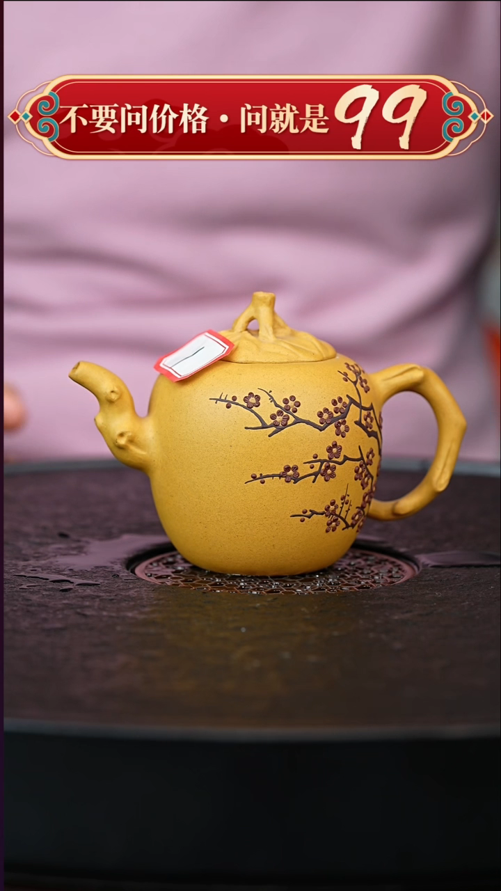 茶壶紫砂宜兴紫砂