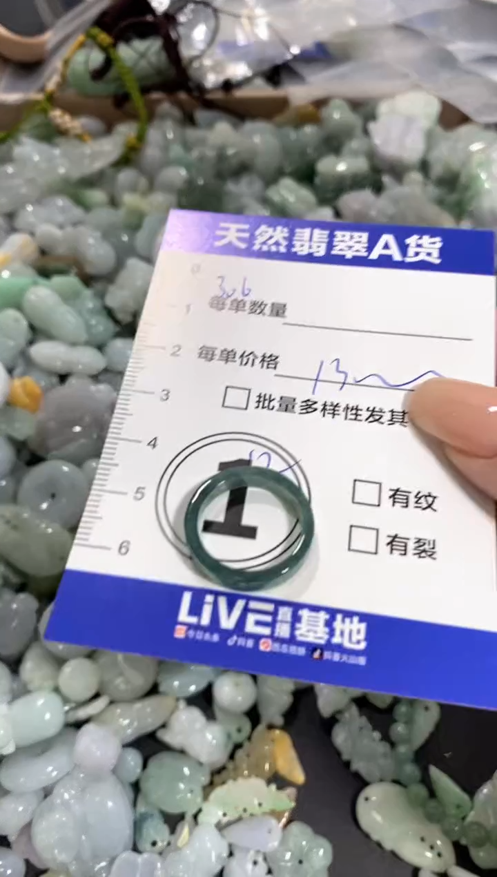 颈饰未镶嵌翡翠天然翡翠A货批量多样性发一件