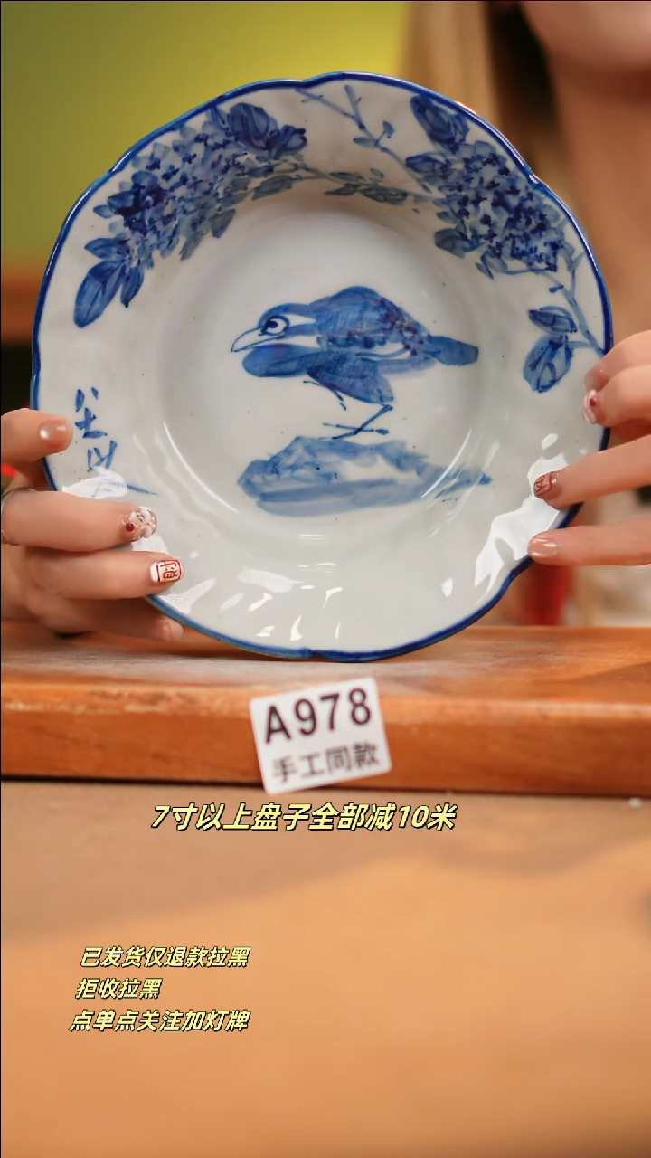 【闪购商品】其他A978新十二器瓷器瓷器瓷器