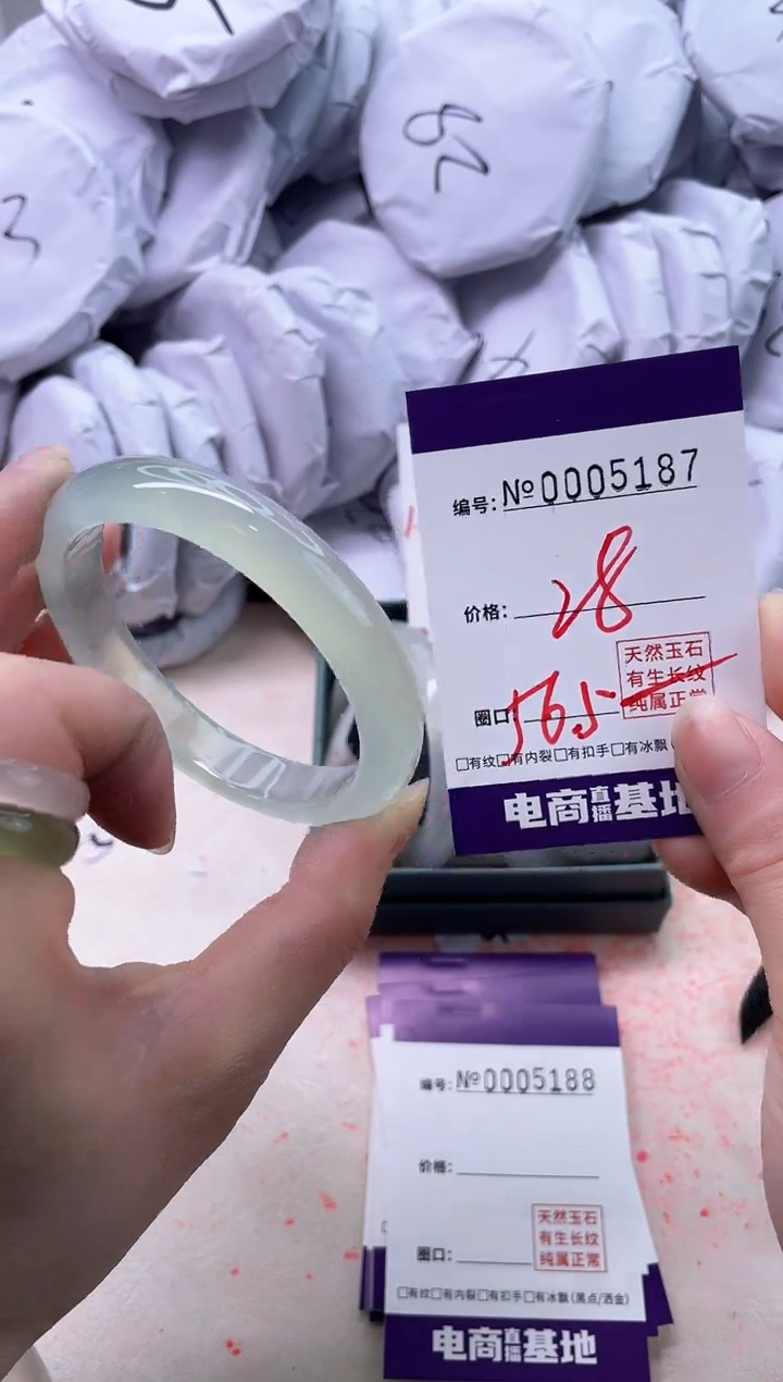 【闪购商品】玛瑙/玉髓手镯未镶嵌5187