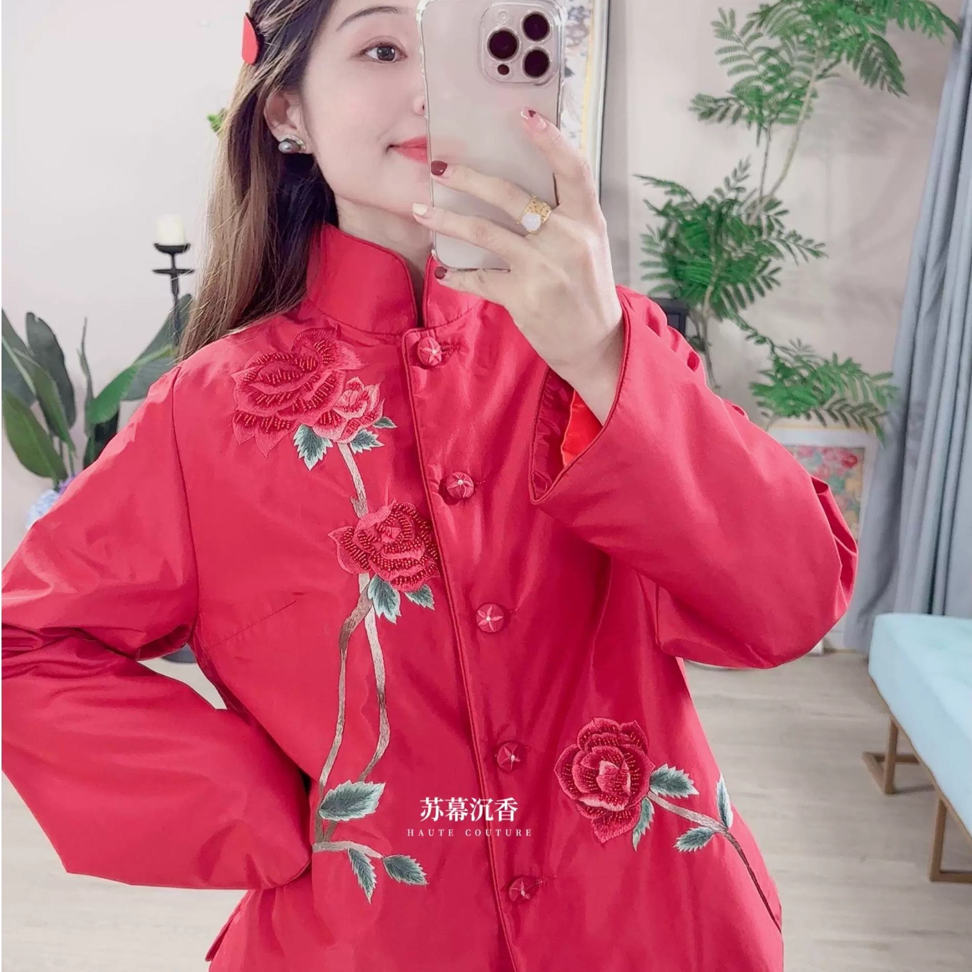 苏幕沉香-新年新衣 l 新中式6S级真丝提花刺绣羽绒袄