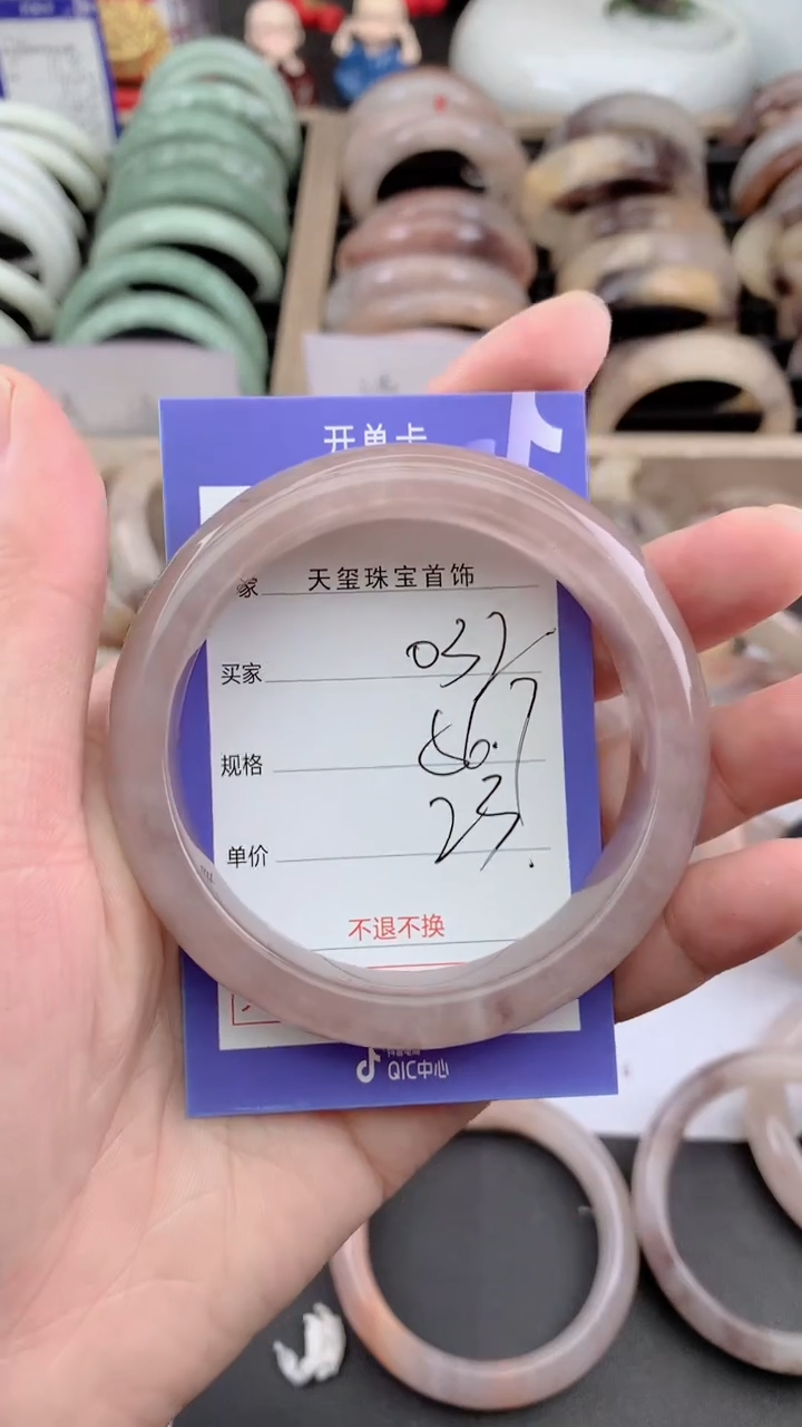 未镶嵌手镯石英质玉032