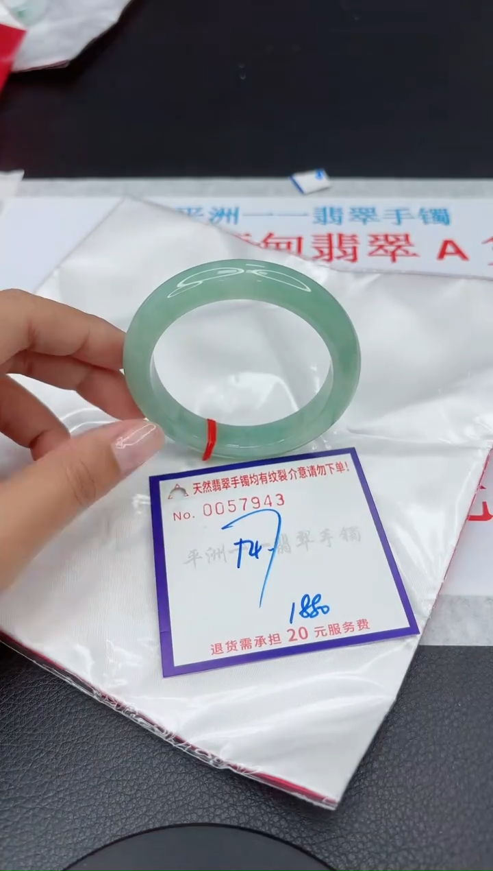 【闪购商品】翡翠手镯未镶嵌111111111
