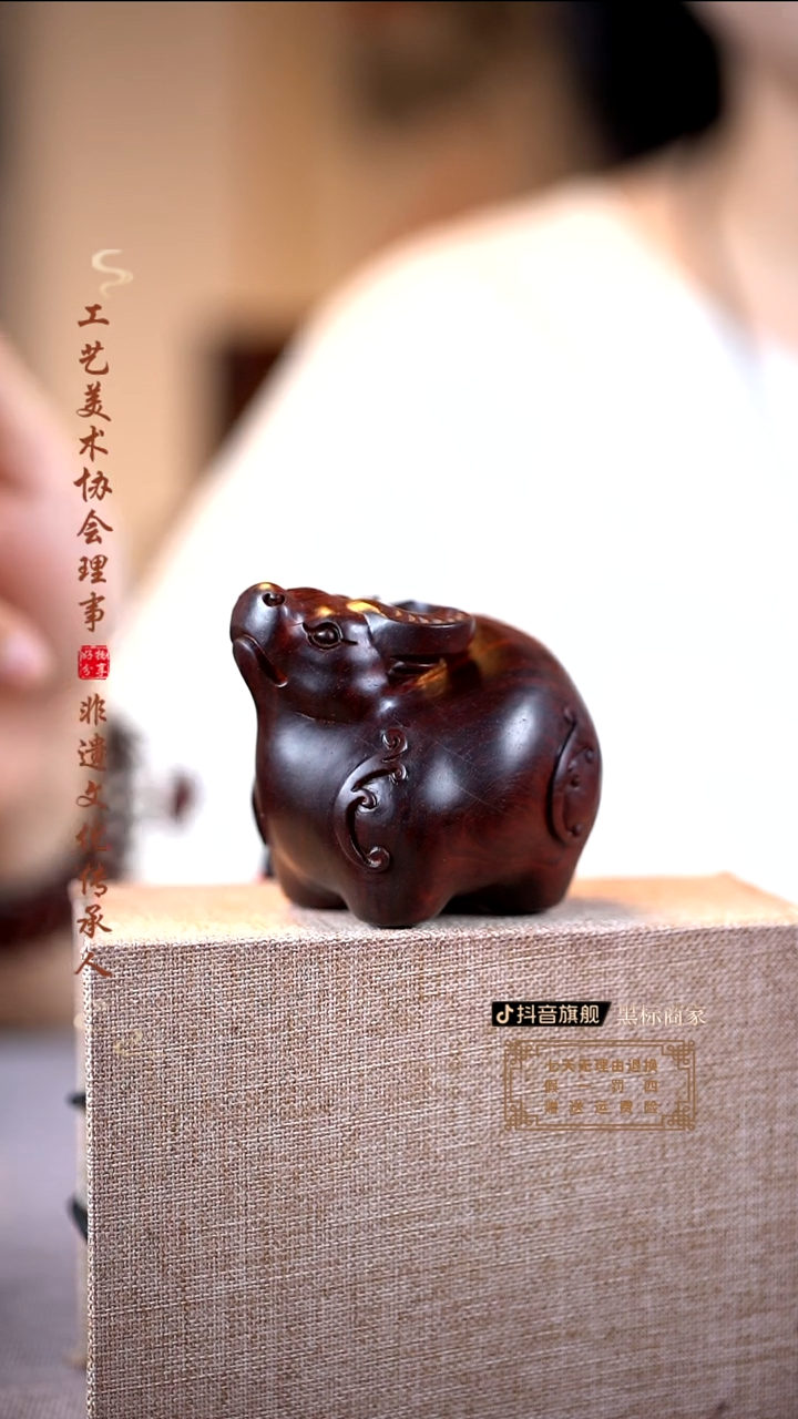 檀香紫檀（小叶紫檀）唐牛手把件