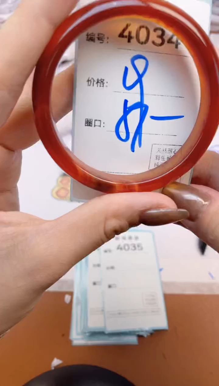 【闪购商品】玛瑙/玉髓手镯未镶嵌4034