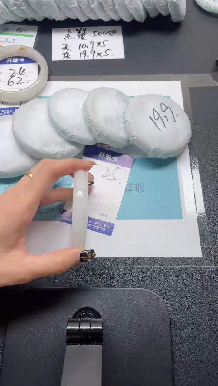 未镶嵌手镯石英质玉25-56