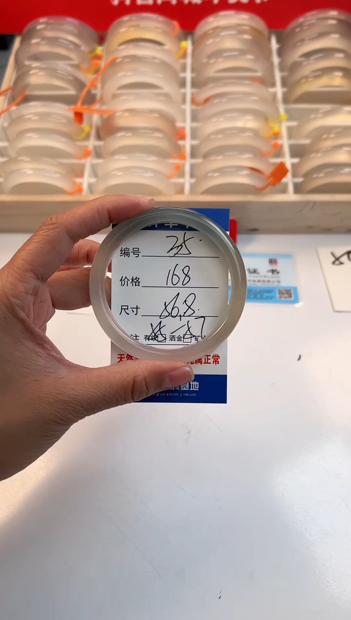 【闪购商品】玛瑙/玉髓手镯未镶嵌35-半山水-56