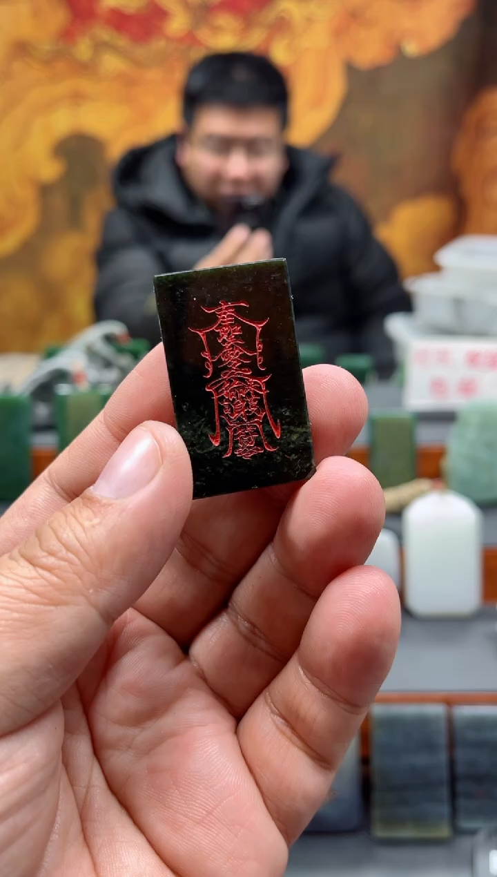 【闪购商品】和田玉挂件未镶嵌135