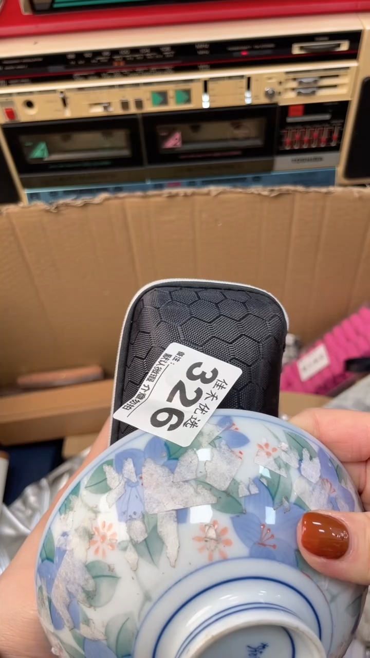 【闪购商品】瓷器瓷器瓷器瓷器