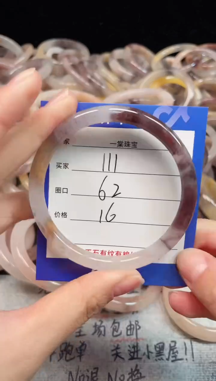 未镶嵌手镯石英质玉111