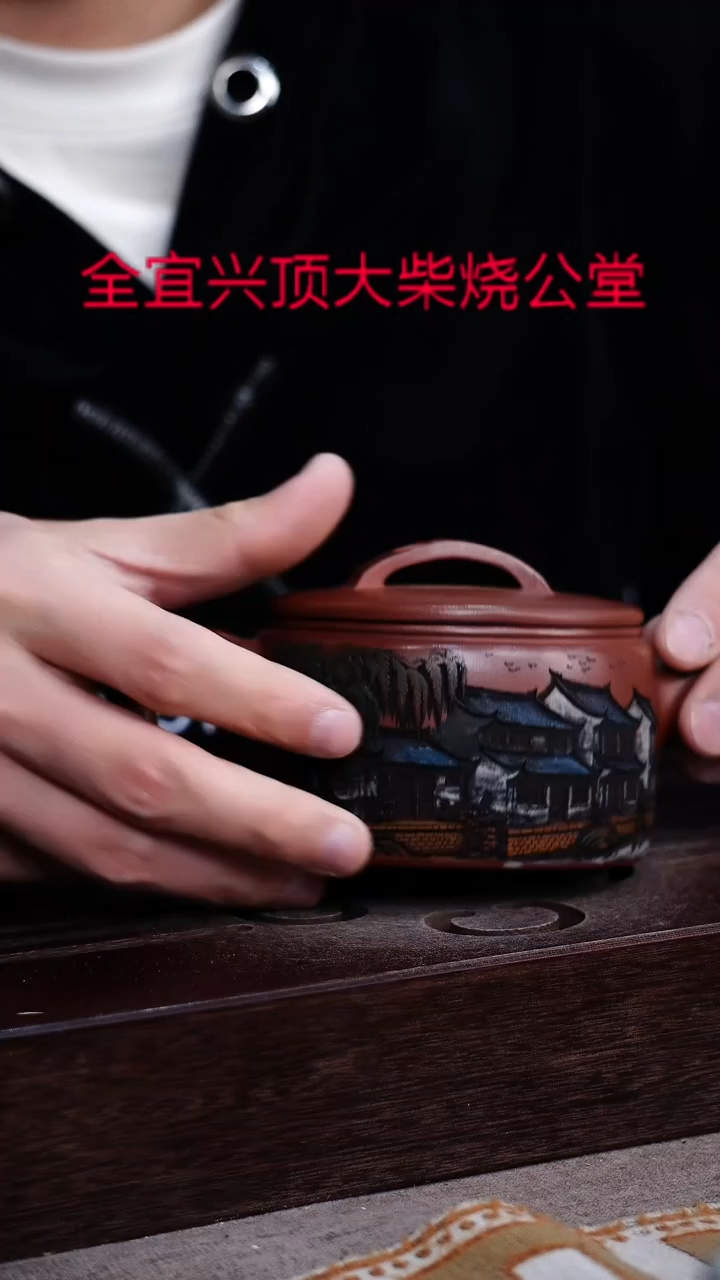 茶壶紫砂宜兴紫砂壶