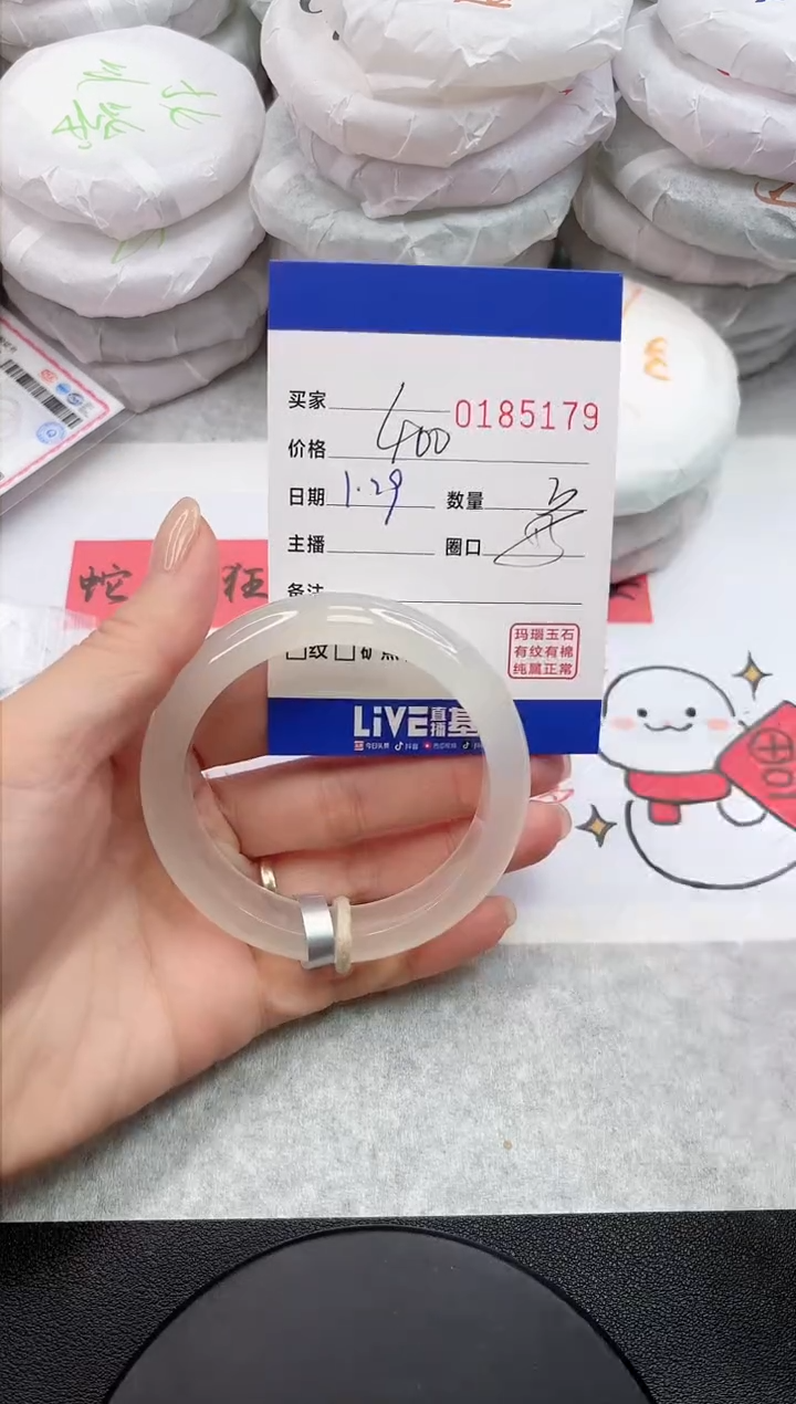 【闪购商品】玛瑙/玉髓手镯未镶嵌5179