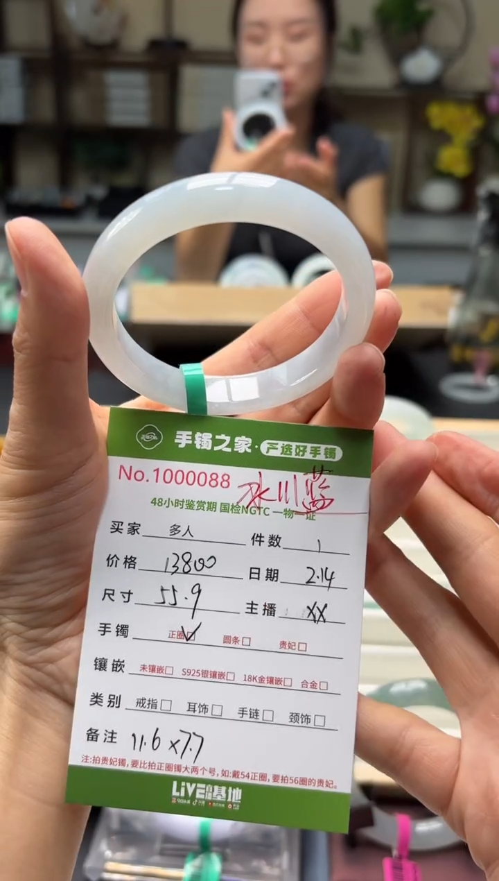 【闪购商品】翡翠手镯未镶嵌多人