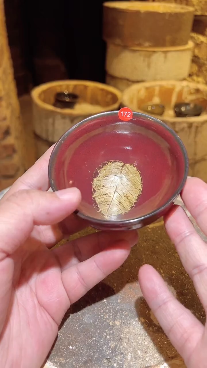 茶盏172非遗大师修光明木叶